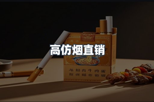 越南香烟系列